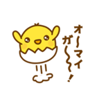 ひよこのピヨたん_ 今の思い（個別スタンプ：37）
