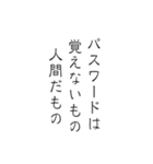 筆文字で語る本音スタンプ（個別スタンプ：1）