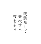 筆文字で語る本音スタンプ（個別スタンプ：2）