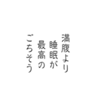 筆文字で語る本音スタンプ（個別スタンプ：3）