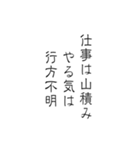 筆文字で語る本音スタンプ（個別スタンプ：4）