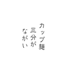 筆文字で語る本音スタンプ（個別スタンプ：5）
