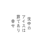 筆文字で語る本音スタンプ（個別スタンプ：6）