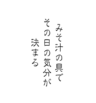 筆文字で語る本音スタンプ（個別スタンプ：9）