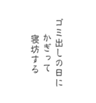 筆文字で語る本音スタンプ（個別スタンプ：12）