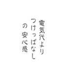 筆文字で語る本音スタンプ（個別スタンプ：13）