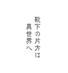 筆文字で語る本音スタンプ（個別スタンプ：14）