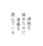 筆文字で語る本音スタンプ（個別スタンプ：15）
