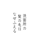 筆文字で語る本音スタンプ（個別スタンプ：16）