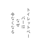 筆文字で語る本音スタンプ（個別スタンプ：17）