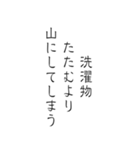 筆文字で語る本音スタンプ（個別スタンプ：18）