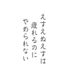 筆文字で語る本音スタンプ（個別スタンプ：20）