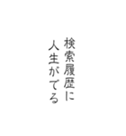筆文字で語る本音スタンプ（個別スタンプ：21）