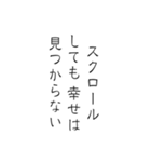 筆文字で語る本音スタンプ（個別スタンプ：22）