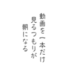 筆文字で語る本音スタンプ（個別スタンプ：24）