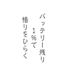 筆文字で語る本音スタンプ（個別スタンプ：25）