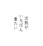 筆文字で語る本音スタンプ（個別スタンプ：26）