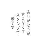 筆文字で語る本音スタンプ（個別スタンプ：27）