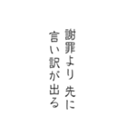筆文字で語る本音スタンプ（個別スタンプ：28）