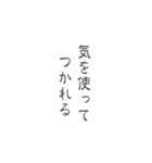 筆文字で語る本音スタンプ（個別スタンプ：29）