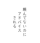 筆文字で語る本音スタンプ（個別スタンプ：30）