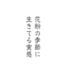 筆文字で語る本音スタンプ（個別スタンプ：33）