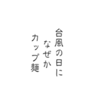 筆文字で語る本音スタンプ（個別スタンプ：34）