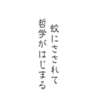 筆文字で語る本音スタンプ（個別スタンプ：35）