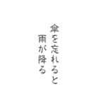 筆文字で語る本音スタンプ（個別スタンプ：37）