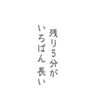 筆文字で語る本音スタンプ（個別スタンプ：40）
