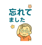 活発シニア✨老眼でもくっきりBIG:男（個別スタンプ：2）