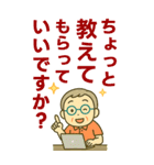 活発シニア✨老眼でもくっきりBIG:男（個別スタンプ：3）