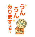 活発シニア✨老眼でもくっきりBIG:男（個別スタンプ：4）