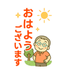 活発シニア✨老眼でもくっきりBIG:男（個別スタンプ：6）