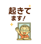 活発シニア✨老眼でもくっきりBIG:男（個別スタンプ：7）