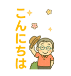 活発シニア✨老眼でもくっきりBIG:男（個別スタンプ：8）