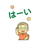 活発シニア✨老眼でもくっきりBIG:男（個別スタンプ：9）