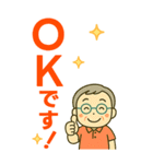 活発シニア✨老眼でもくっきりBIG:男（個別スタンプ：10）