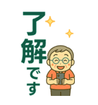 活発シニア✨老眼でもくっきりBIG:男（個別スタンプ：11）
