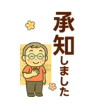 活発シニア✨老眼でもくっきりBIG:男（個別スタンプ：12）