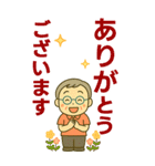 活発シニア✨老眼でもくっきりBIG:男（個別スタンプ：14）