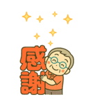 活発シニア✨老眼でもくっきりBIG:男（個別スタンプ：15）