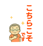 活発シニア✨老眼でもくっきりBIG:男（個別スタンプ：16）