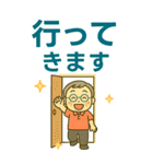 活発シニア✨老眼でもくっきりBIG:男（個別スタンプ：17）