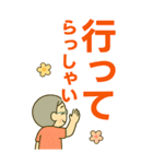 活発シニア✨老眼でもくっきりBIG:男（個別スタンプ：18）