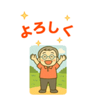 活発シニア✨老眼でもくっきりBIG:男（個別スタンプ：21）