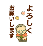 活発シニア✨老眼でもくっきりBIG:男（個別スタンプ：22）
