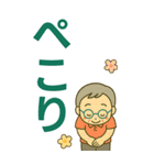 活発シニア✨老眼でもくっきりBIG:男（個別スタンプ：24）