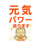 活発シニア✨老眼でもくっきりBIG:男（個別スタンプ：25）
