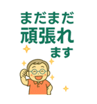 活発シニア✨老眼でもくっきりBIG:男（個別スタンプ：26）